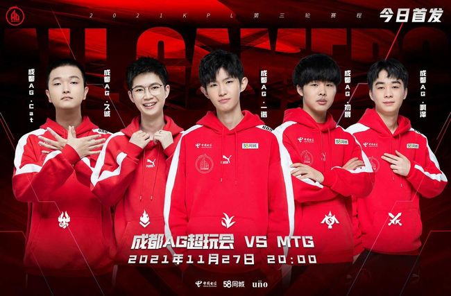 五场交锋记 五场交锋记