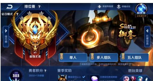 以概率的语